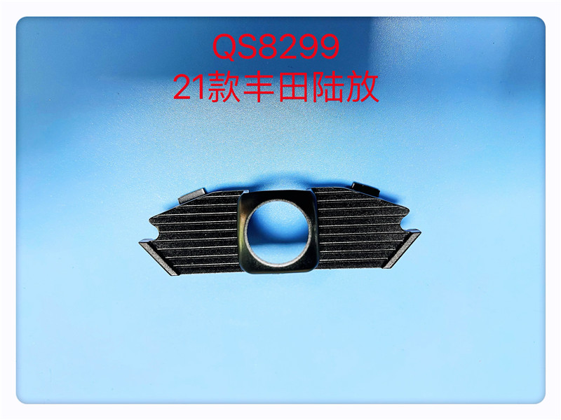 QS8299
